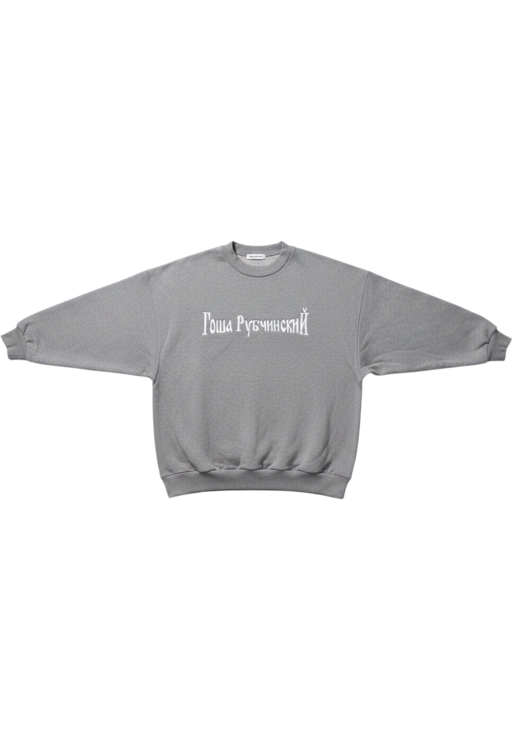 Gosha Rubchinskiy Herren Sweatshirt Grau Größe S